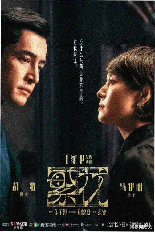 星图下的领航员详情图